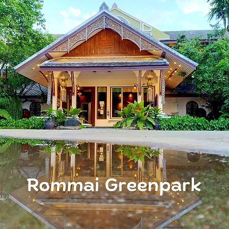 Rommai Greenpark Hotel ลำปาง ภายนอก รูปภาพ