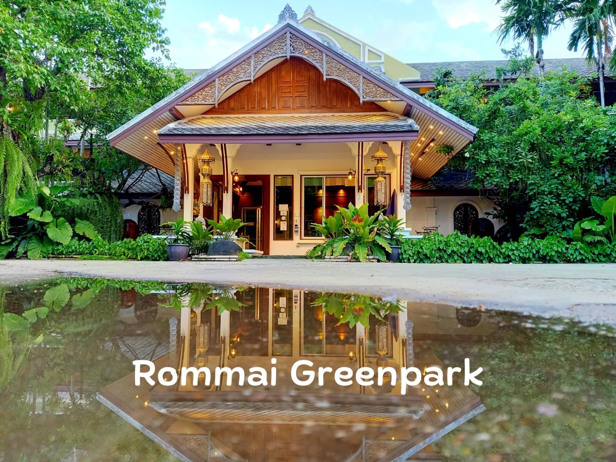 Rommai Greenpark Hotel ลำปาง ภายนอก รูปภาพ